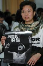 Li Na's mom holds a poster of her.JPG